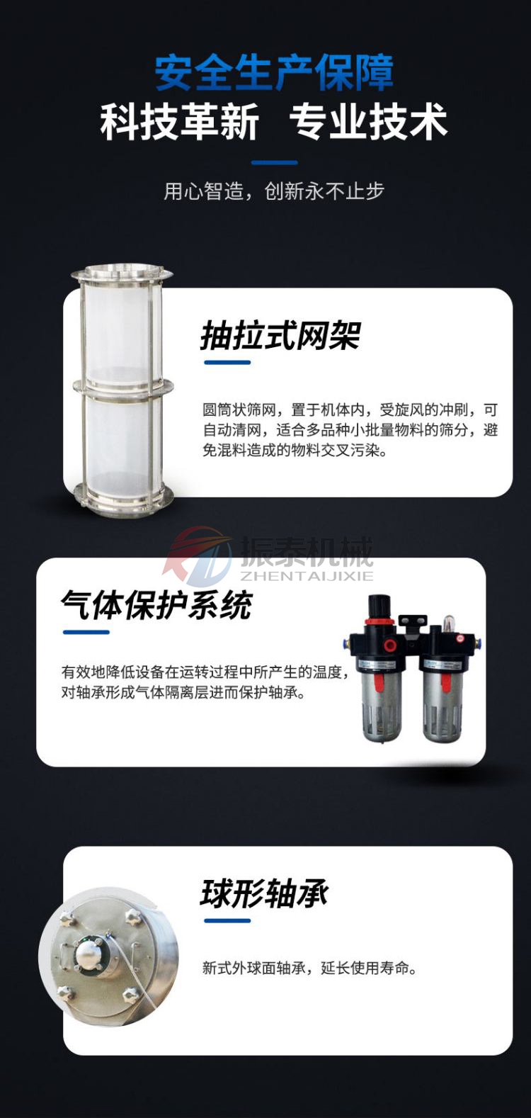 氧化鎂氣流篩產(chǎn)品細(xì)節(jié)